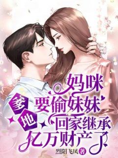 全文完结煞神下乡：女杀手穿到了六零年